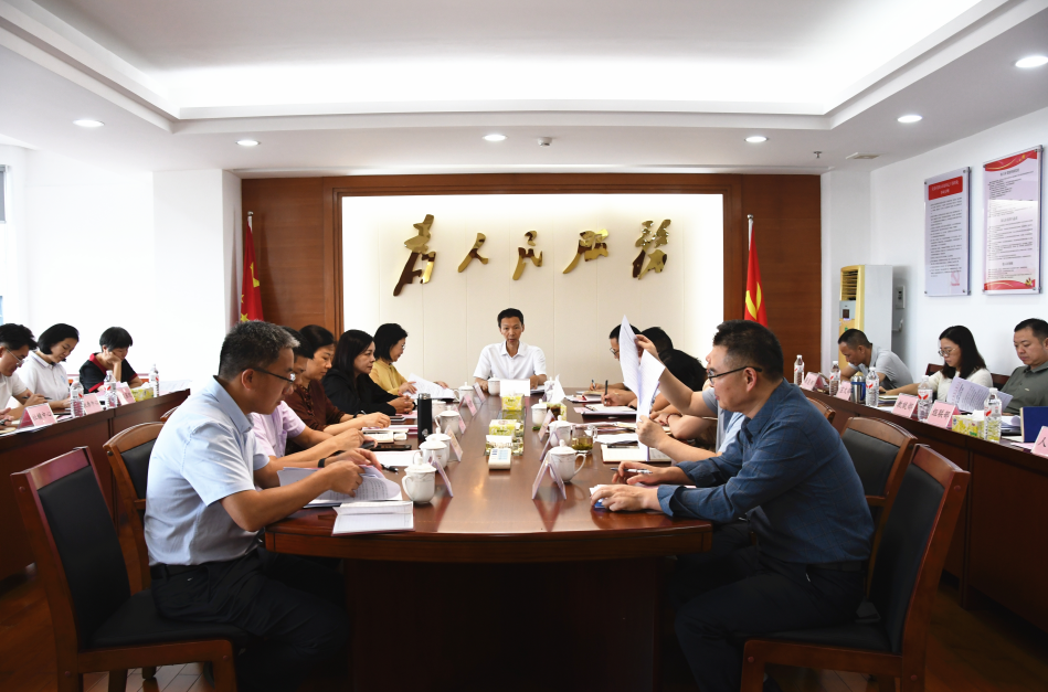 市残联召开2026年党建暨党风廉政建设工作会议